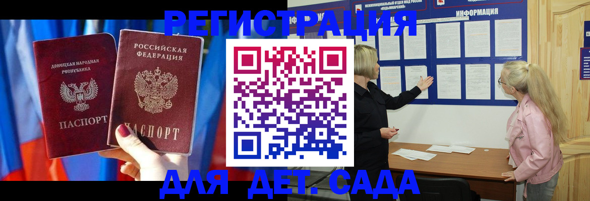 прописка поиск в Саяногорске